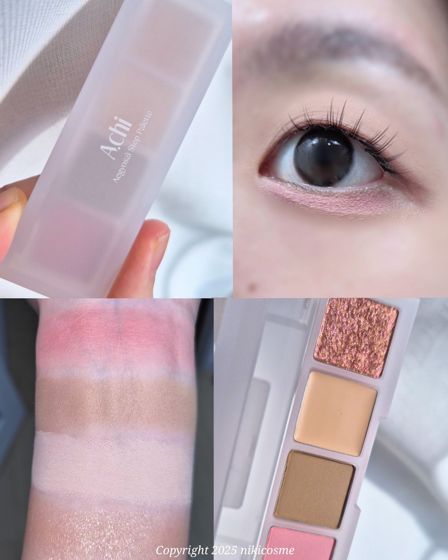 AEGYOSAL STEP PALETTE/A.chi/アイシャドウパレットを使ったクチコミ(7枚目)