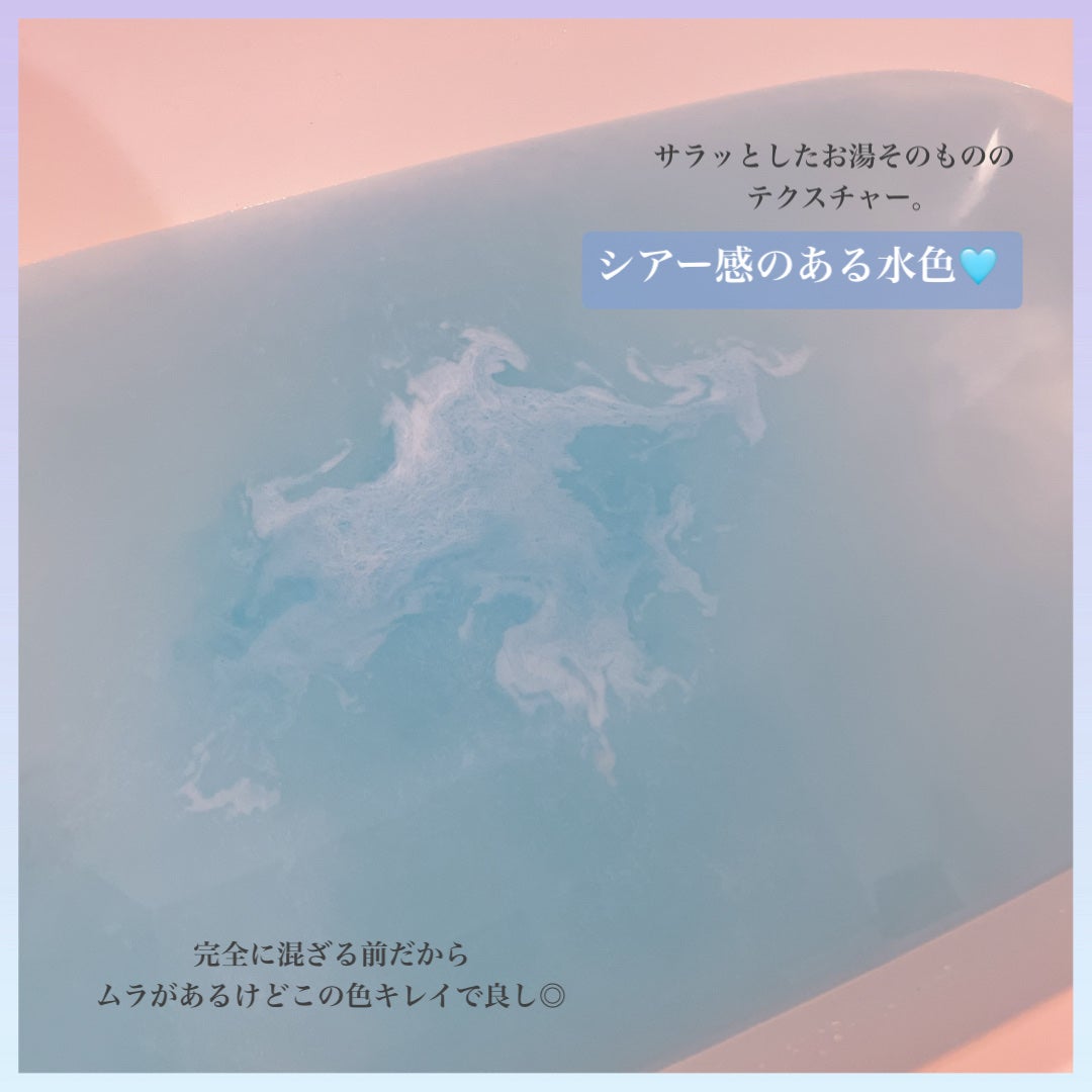 薬用ビューネ バスソルト/メナード/入浴剤を使ったクチコミ(3枚目)