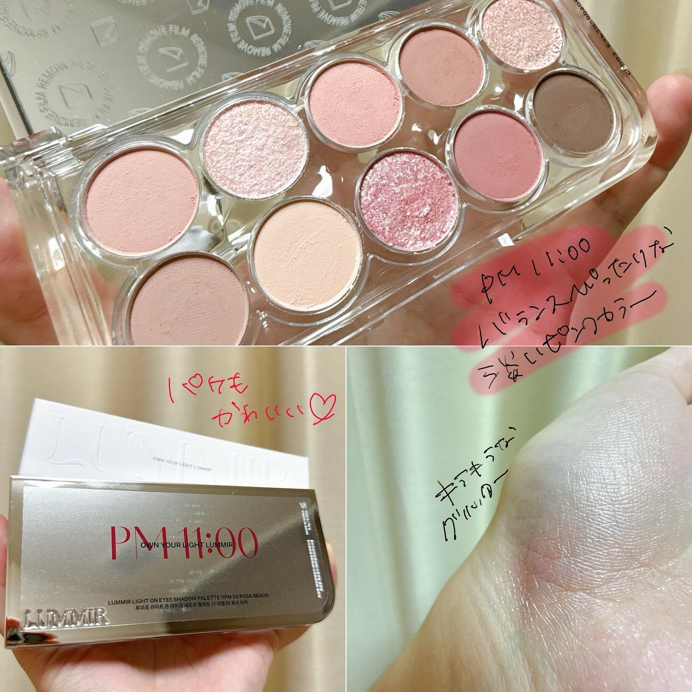 ライトオンアイズシャドウパレット/ルミル/アイシャドウパレットを使ったクチコミ(2枚目)