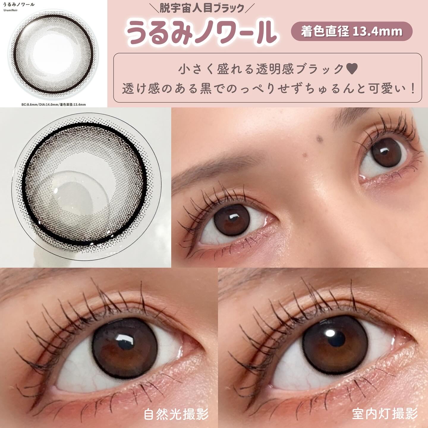 ネオサイトワンデーリングUV/ネオサイト/ワンデー（１DAY）カラコンを使ったクチコミ（2枚目）