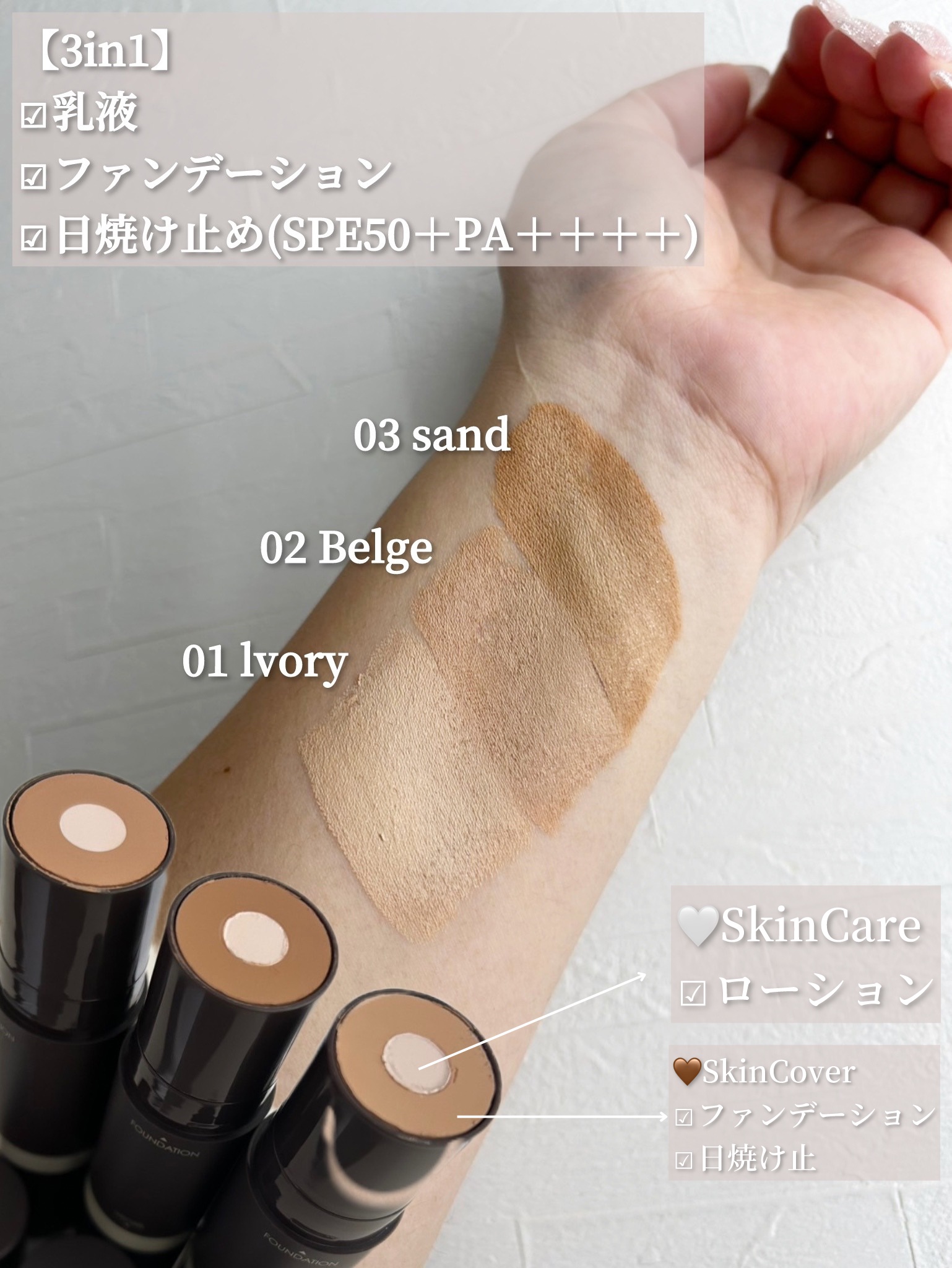 オブジェ ナチュラルカバーファンデーション SPF50+ PA++++/オブジェ/その他ファンデーションを使ったクチコミ（2枚目）