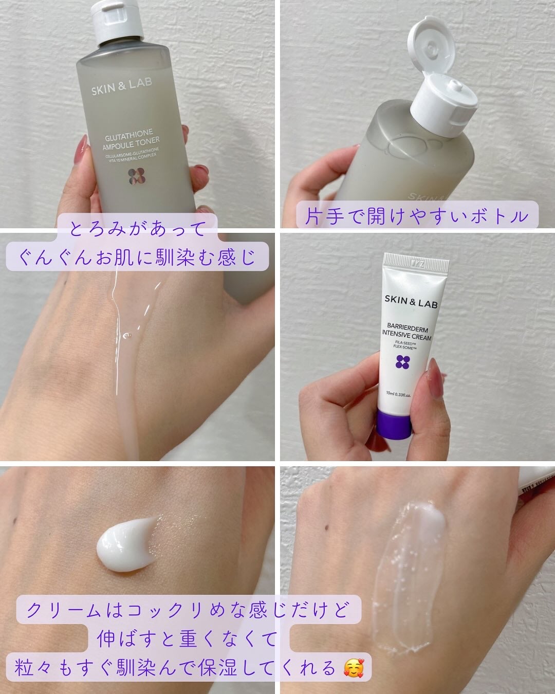 バリアダームモイストクリーム/SKIN&LAB/フェイスクリームを使ったクチコミ(2枚目)