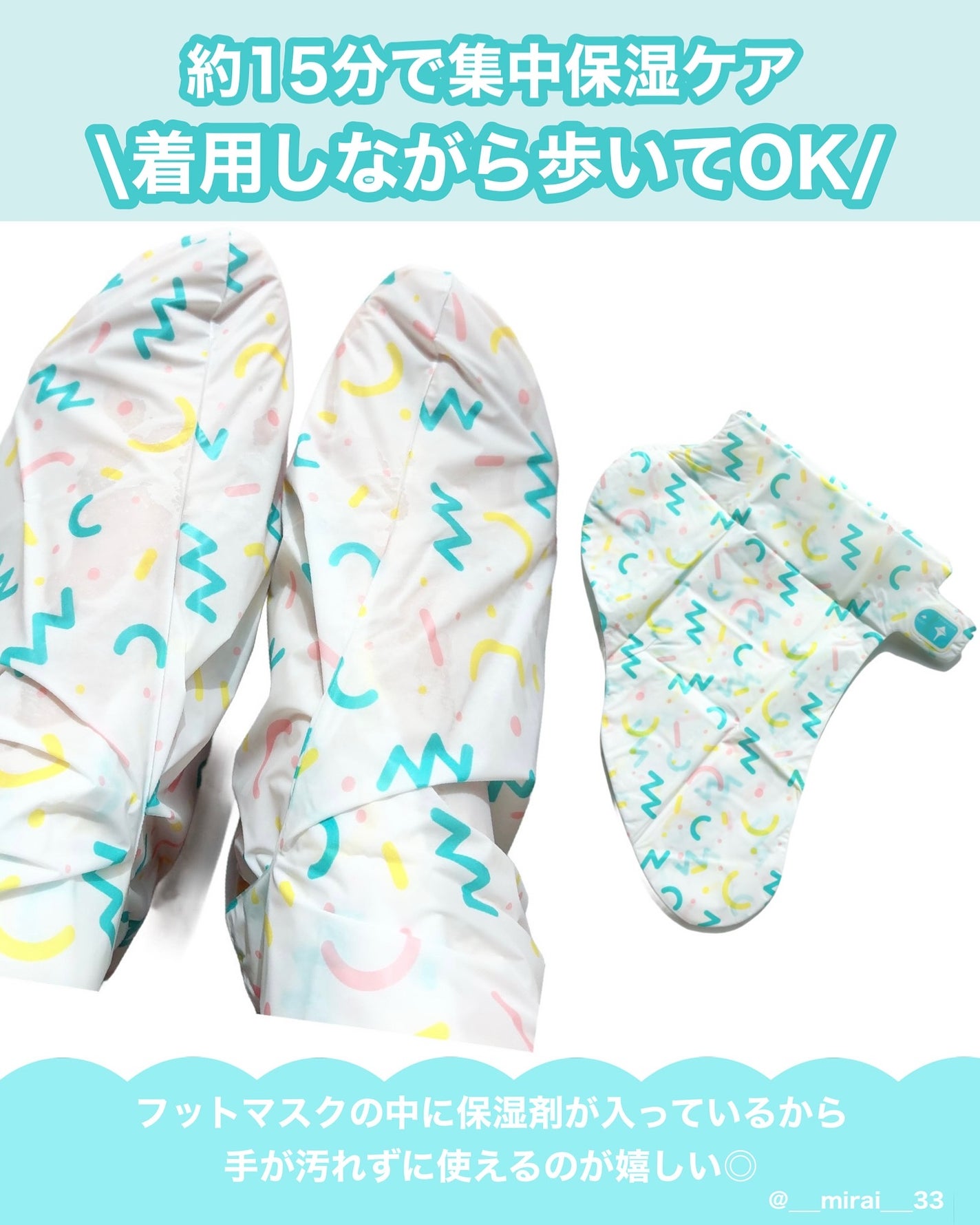 シルキーココナッツオイルフットマスク /MADFORCOS/レッグ・フットケアを使ったクチコミ(2枚目)