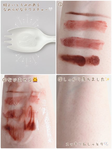 クレンジングゲル/emuart(エミュアール)/クレンジングジェルを使ったクチコミ(3枚目)