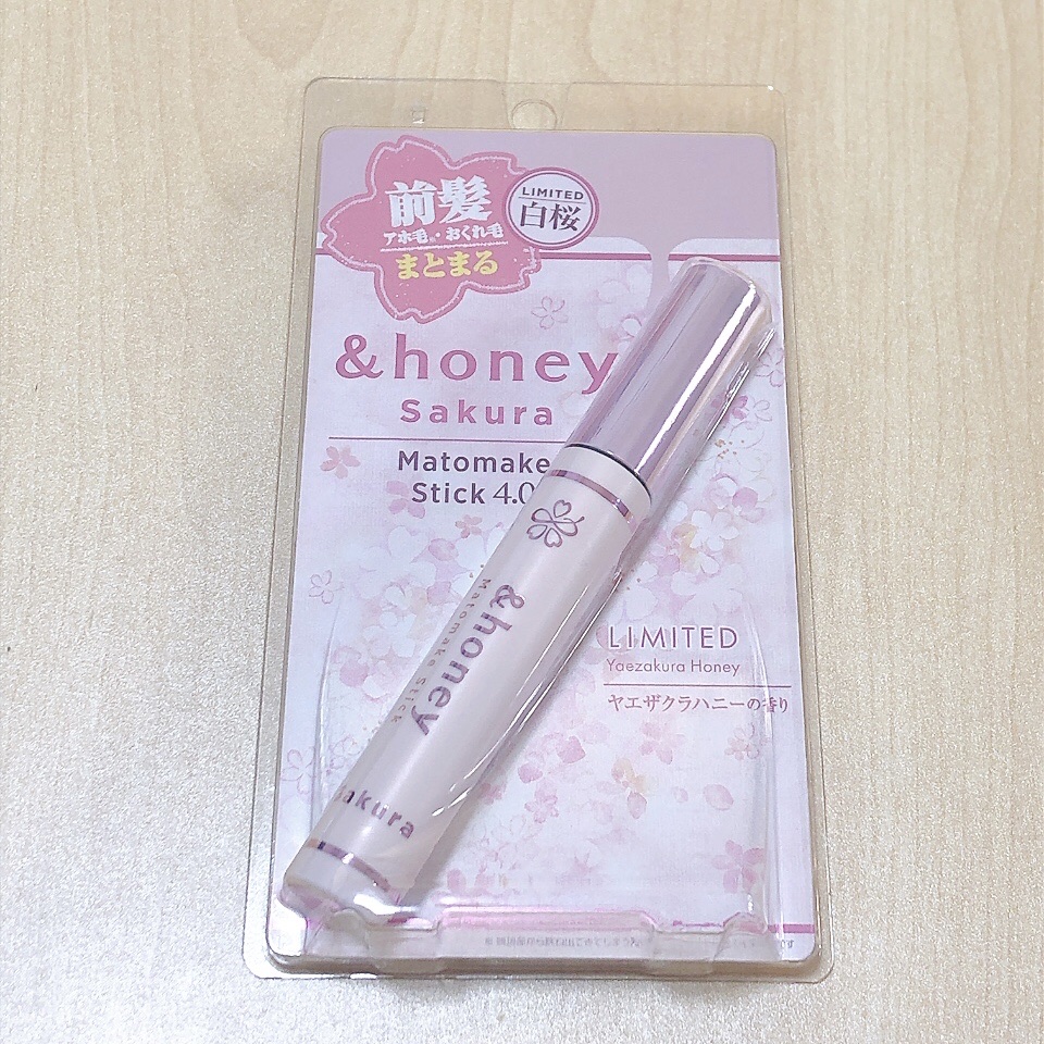 アンドハニー　サクラ　マトメイク　スティック/&honey/その他スタイリングを使ったクチコミ（1枚目）