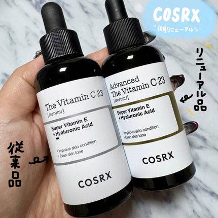 RXアドバンスド ザ・ビタミンC23セラム/COSRX/美容液を使ったクチコミ(1枚目)