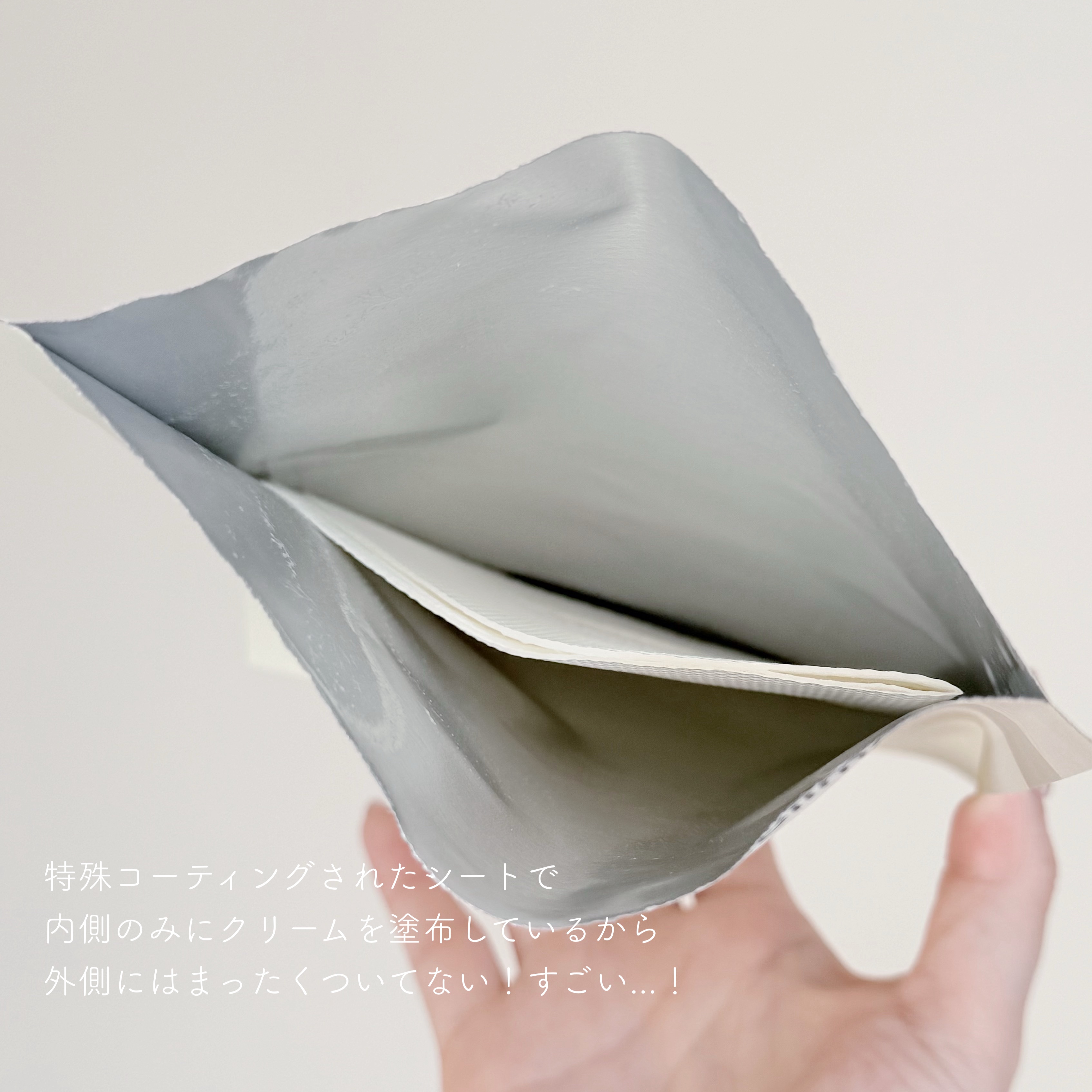 ポアブライトニングシミケアクリームラッピングパック/celimax/シートマスク・パックを使ったクチコミ（3枚目）