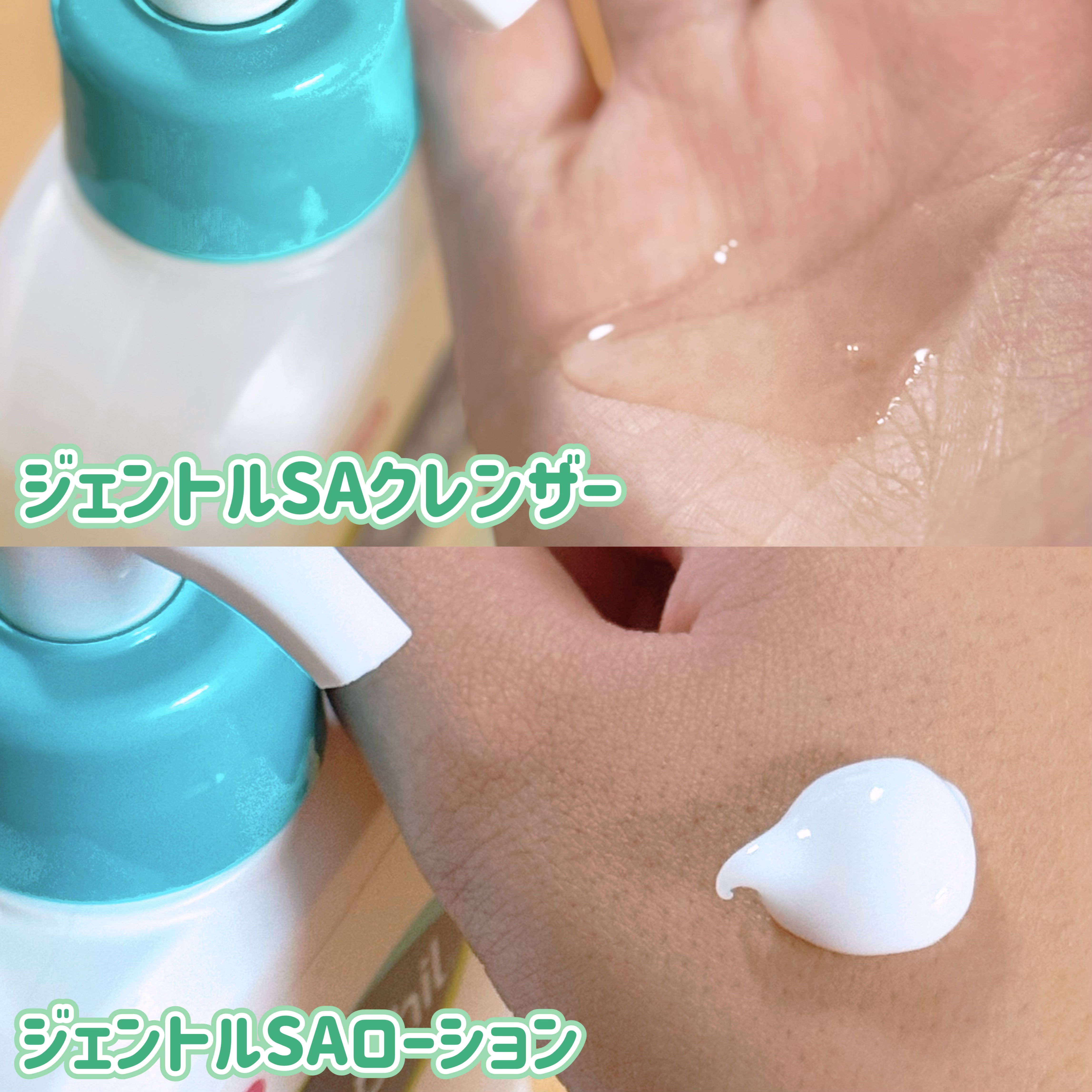 セタフィル　ジェントルSAクレンザー/セタフィル/ピーリングを使ったクチコミ（3枚目）