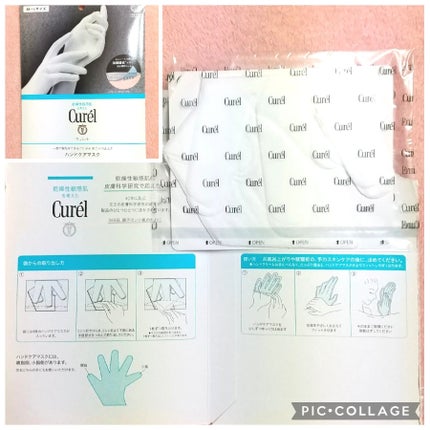 ガサガサかかとをしっとり包む お手入れ底上げ かかとケアマスク/キュレル/レッグ・フットケアを使ったクチコミ(4枚目)