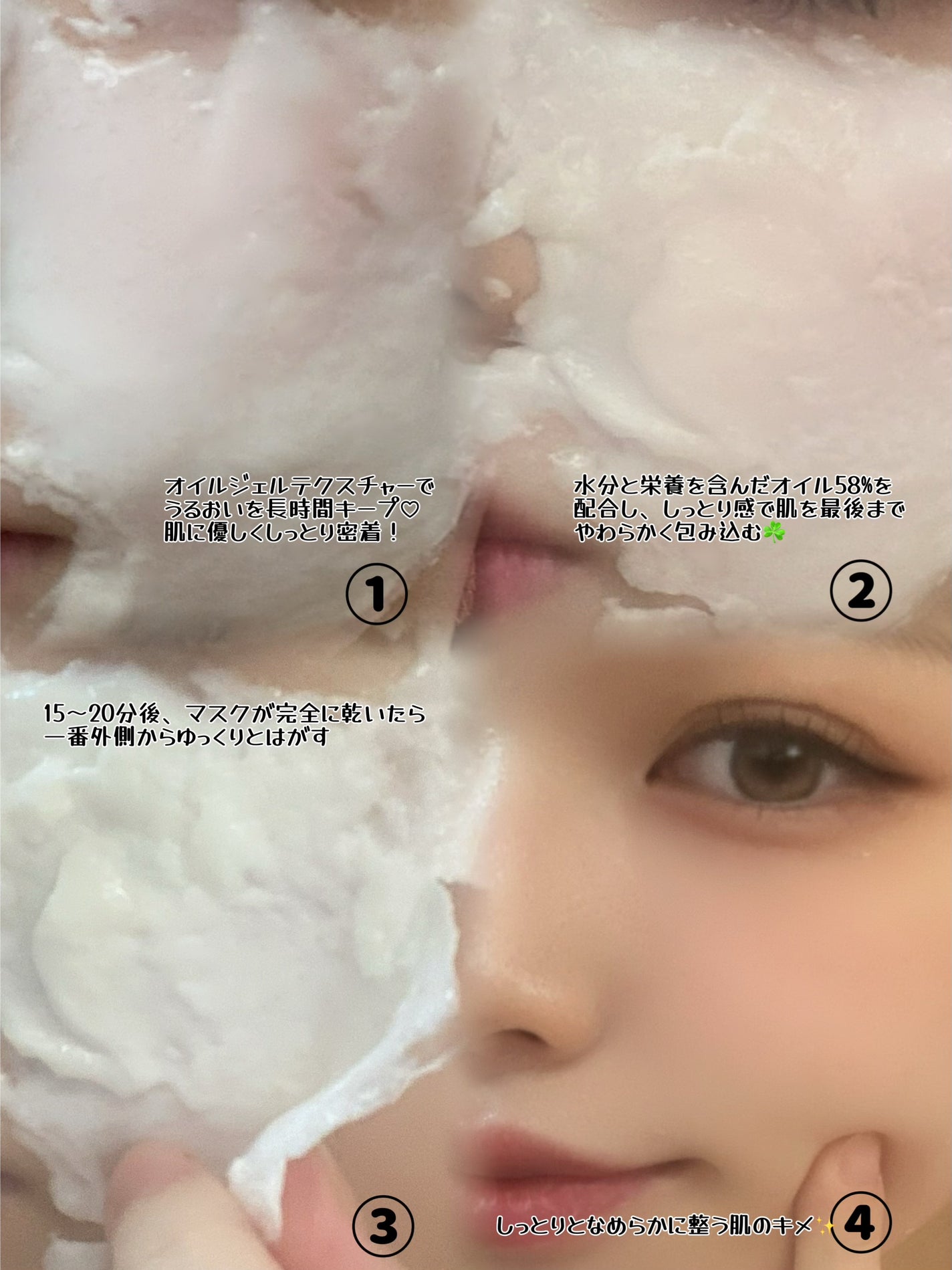 ワンストップモデリングマスク レモンシェイク/AMBER SECT/ON /洗い流すパック・マスクを使ったクチコミ(3枚目)