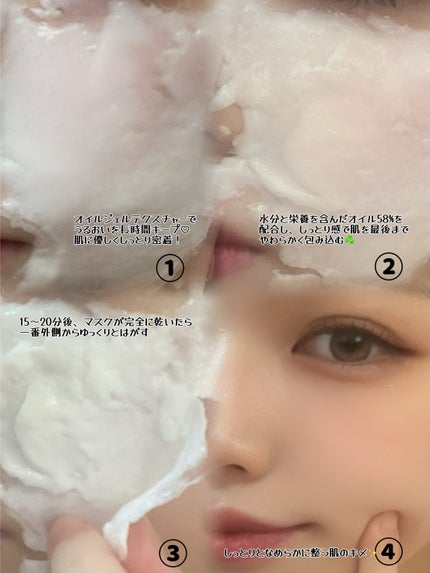 ワンストップモデリングマスク レモンシェイク/AMBER SECT/ON /洗い流すパック・マスクを使ったクチコミ(3枚目)