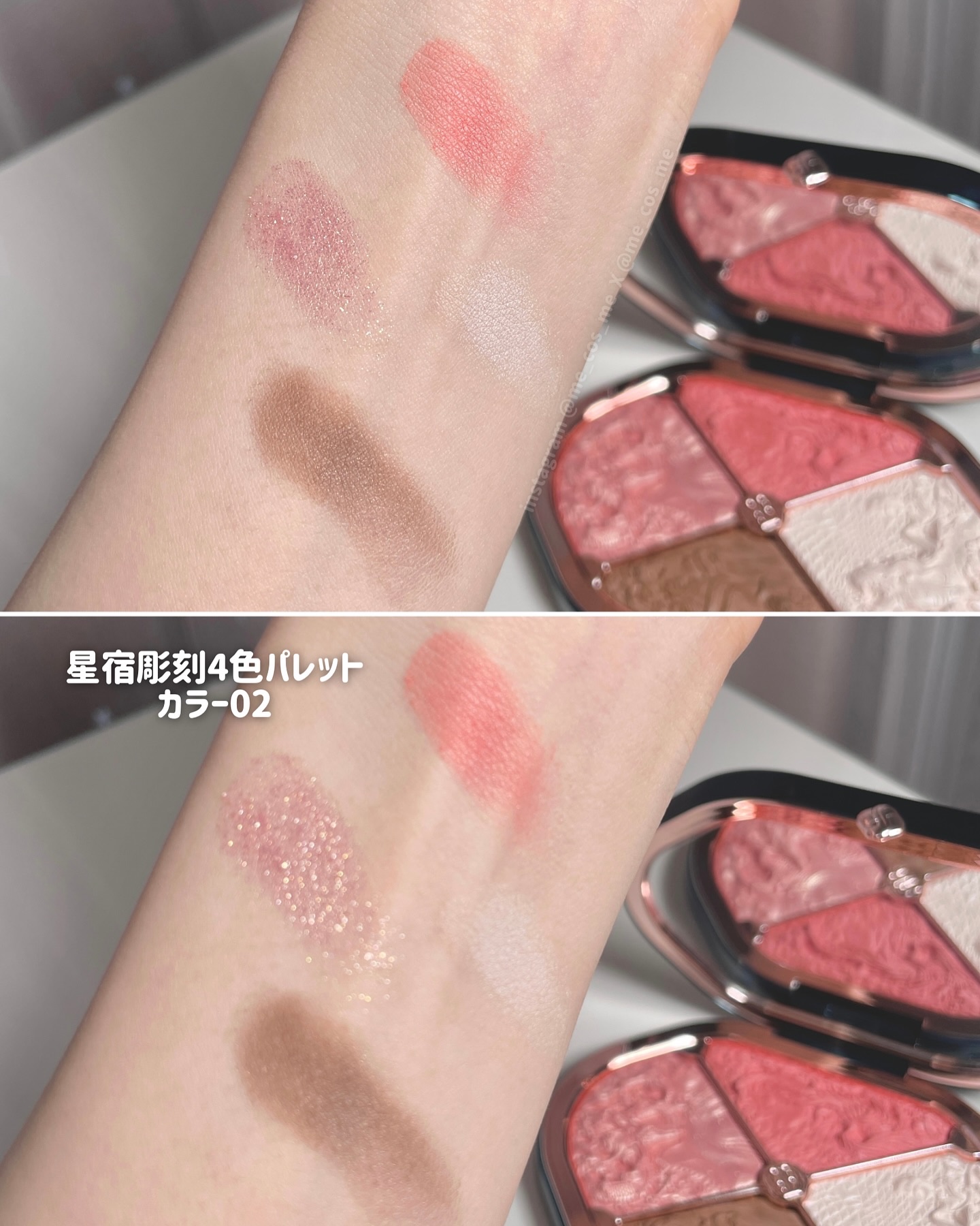 星宿彫刻 4色パレット/花西子/マルチパレットを使ったクチコミ（3枚目）