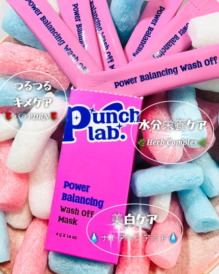 パワーブライトニング スリーピングマスク/Punch lab/洗い流すパック・マスクを使ったクチコミ(2枚目)