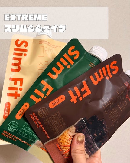 エクストリームスリムシェイク/EXTREME/その他プロテインを使ったクチコミ(1枚目)