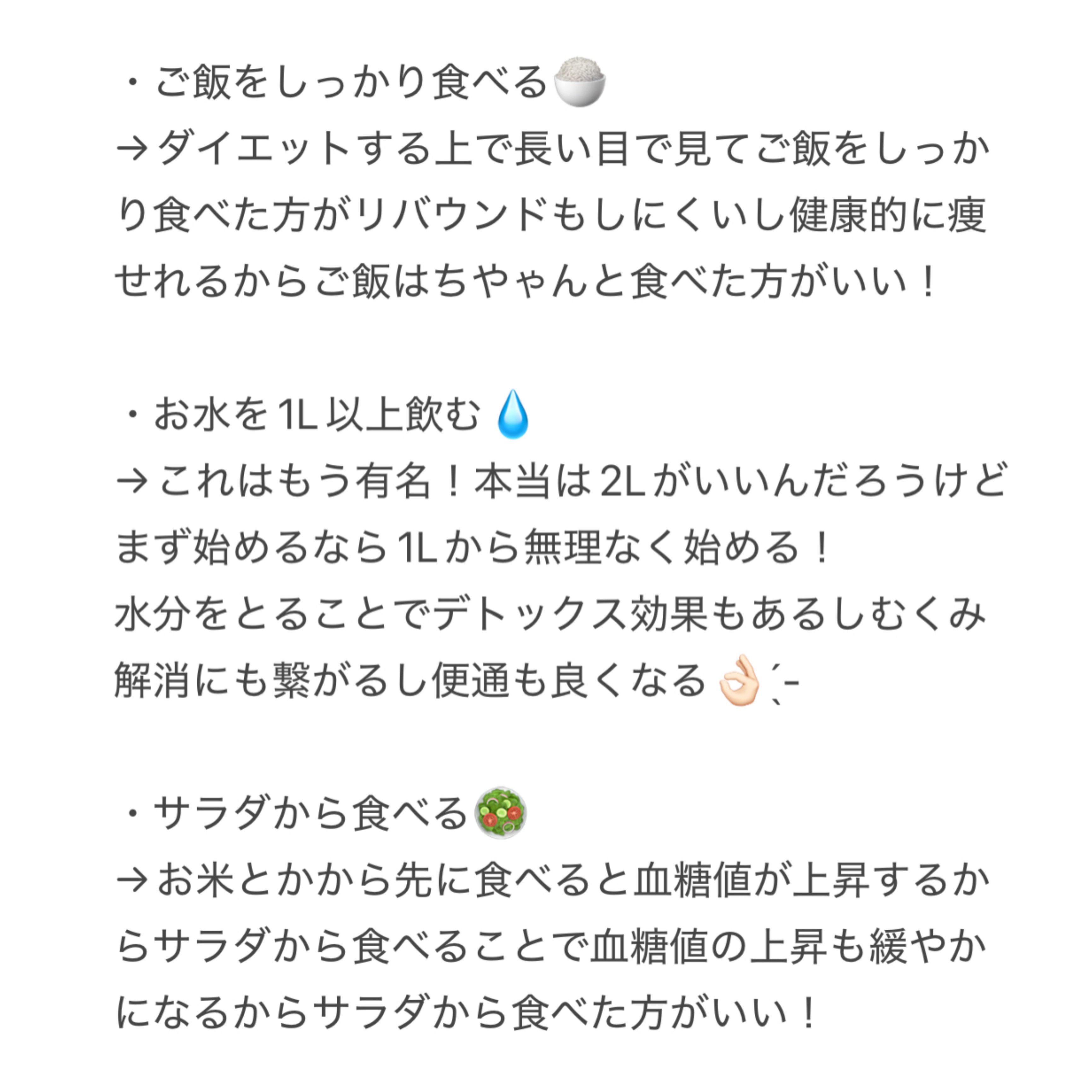 サントリー天然水/サントリー/ミネラルウォーターを使ったクチコミ（2枚目）