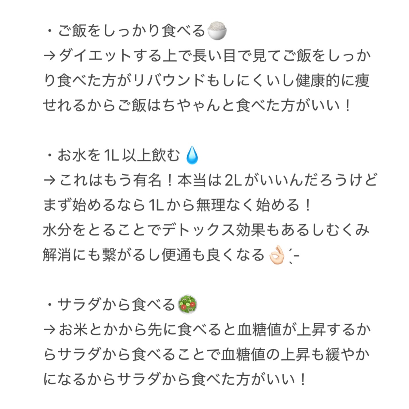 サントリー天然水/サントリー/ミネラルウォーターを使ったクチコミ(2枚目)