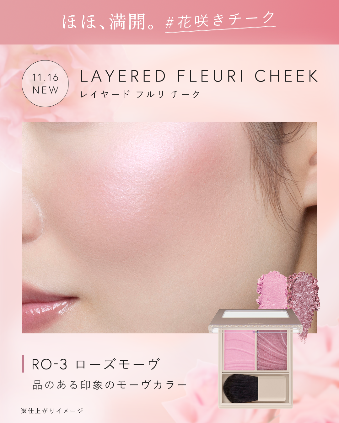 Visée(ヴィセ)Official アカウント on LIPS 「⌇かわいい!と思ったらいいね❤️してね💭⌇✼••┈┈┈┈┈••..」(1枚目)