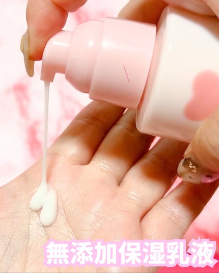 保湿化粧水 とてもしっとり/カウブランド無添加/化粧水を使ったクチコミ(3枚目)