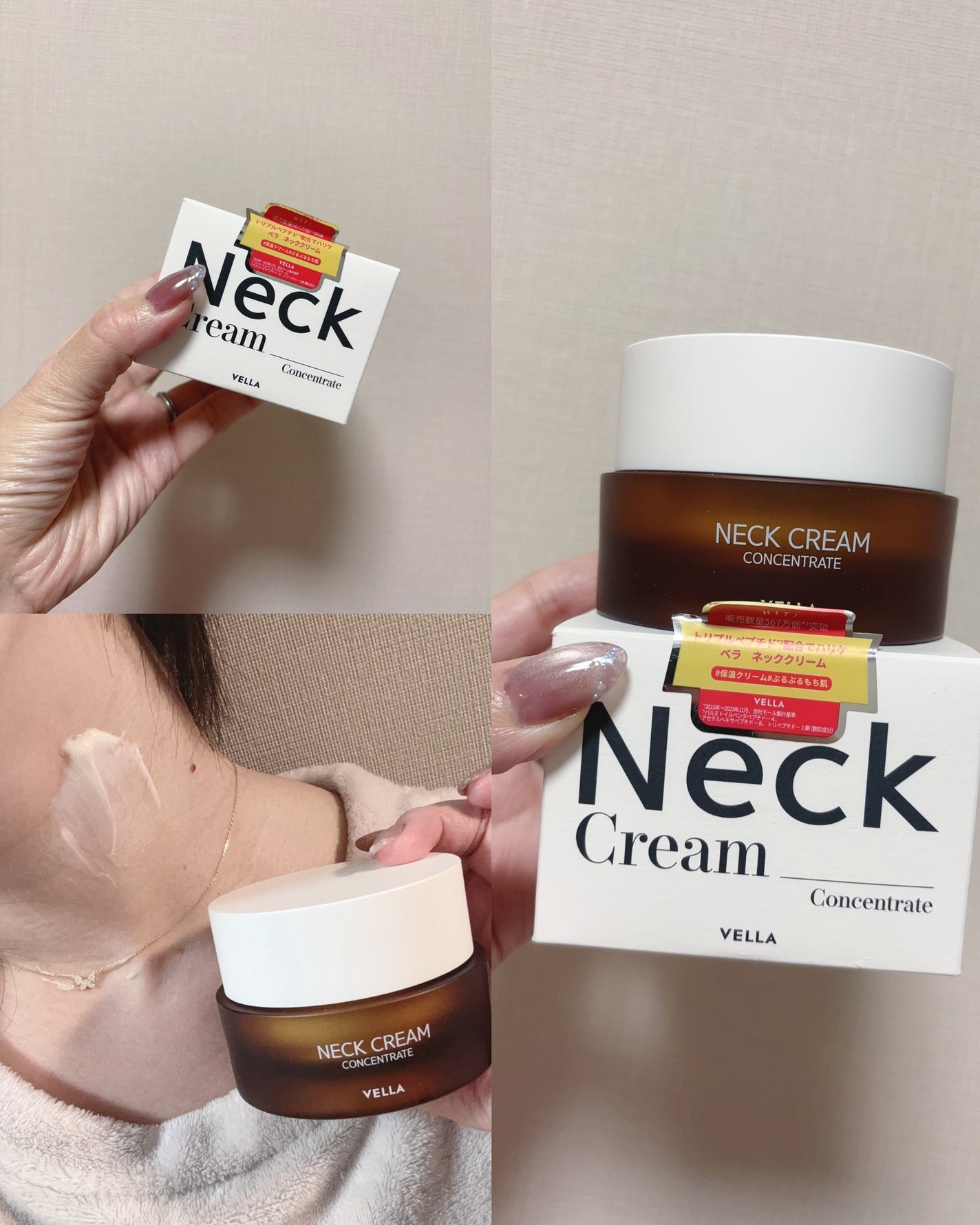 ベラ アルティメットエージ ネッククリーム/VELLA/フェイスクリームを使ったクチコミ(2枚目)