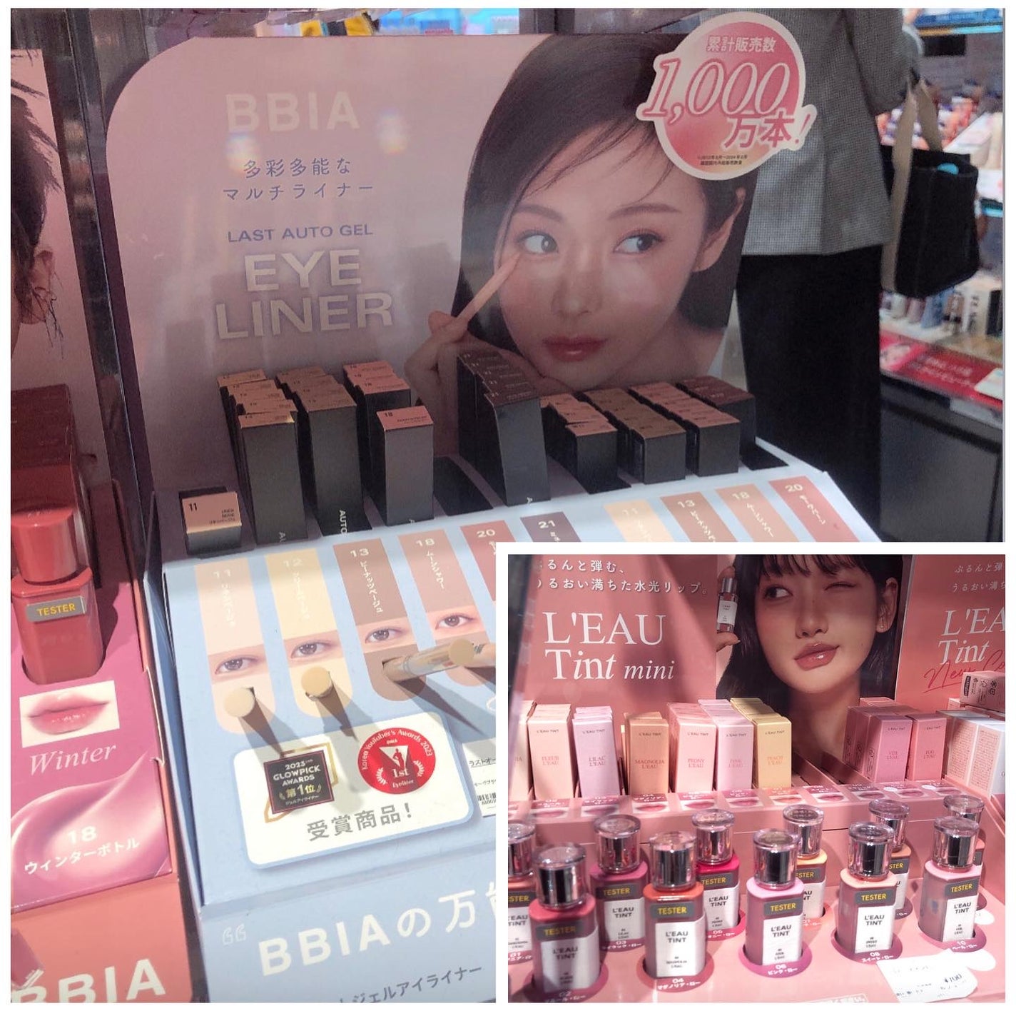 ラストオート ジェルアイライナー/BBIA/ジェルアイライナーを使ったクチコミ(5枚目)