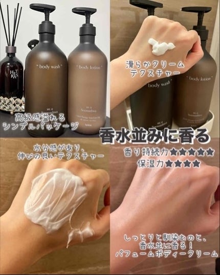 ヘトラス ボディーローション/hetras/その他スキンケアを使ったクチコミ(3枚目)