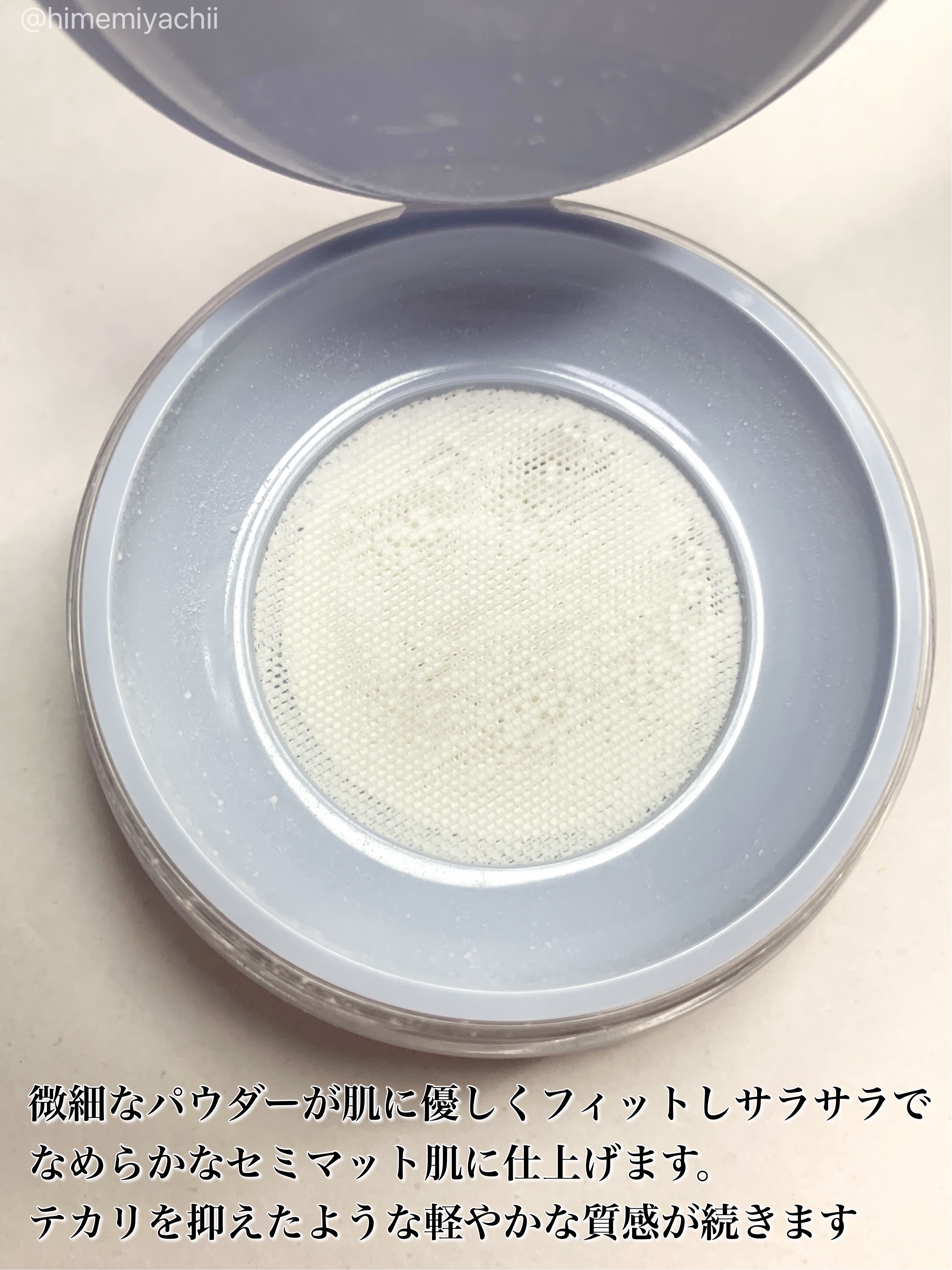 トランスルーセントセットエッセンシャルパウダー/TFIT/ルースパウダーを使ったクチコミ（2枚目）