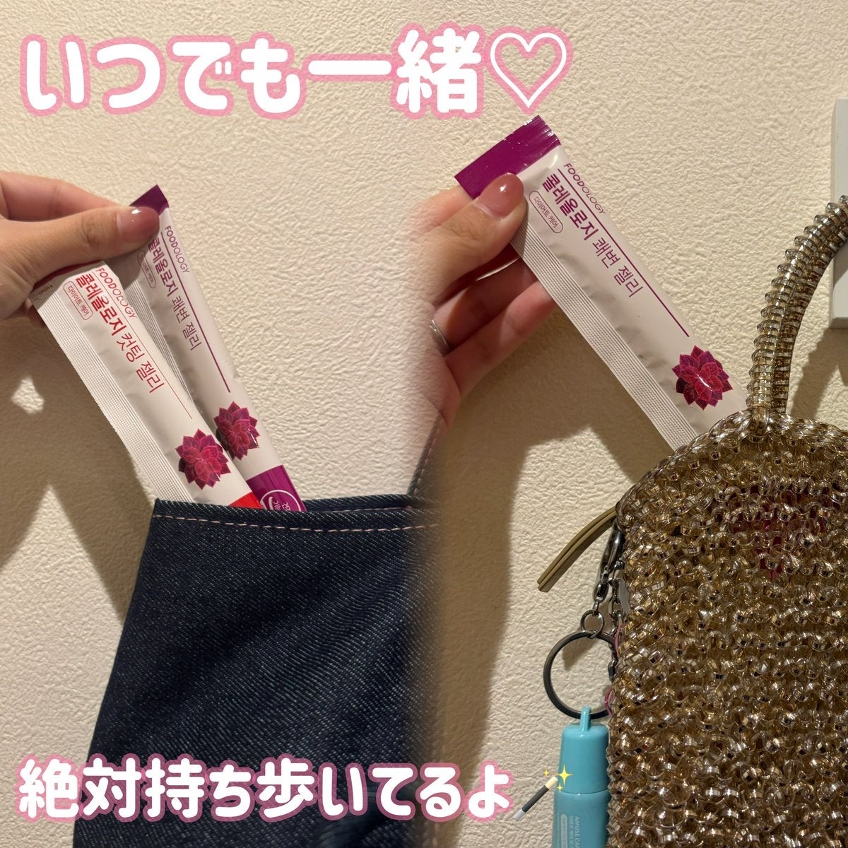 コレオロジーカットゼリー/FOODOLOGY/食品を使ったクチコミ（3枚目）