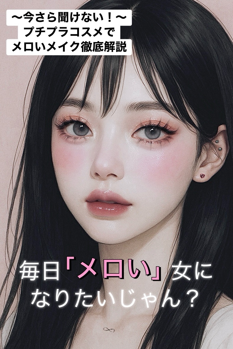 トリニタス グロウ パウダー/Visée/ルースパウダーを使ったクチコミ（1枚目）