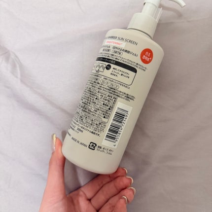 ポリュバリア UVジェル/matsukiyo/日焼け止めジェルを使ったクチコミ(3枚目)