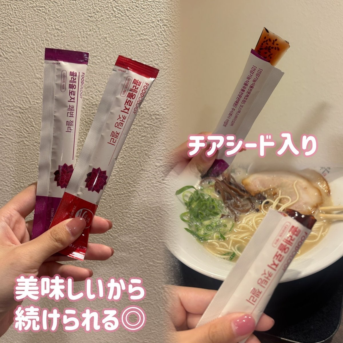 コレオロジーカットゼリー/FOODOLOGY/食品を使ったクチコミ（2枚目）