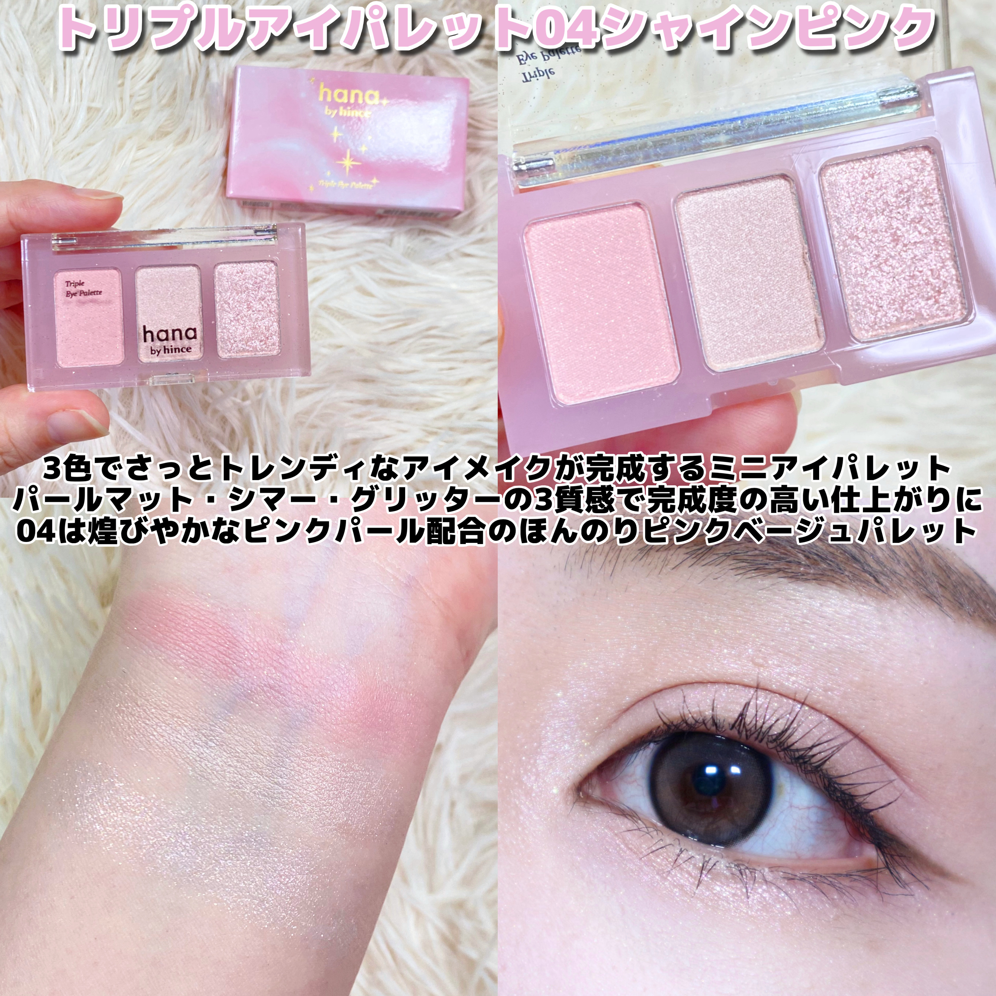 リッププランパーグロス/hana by hince/リッププランパーを使ったクチコミ（3枚目）