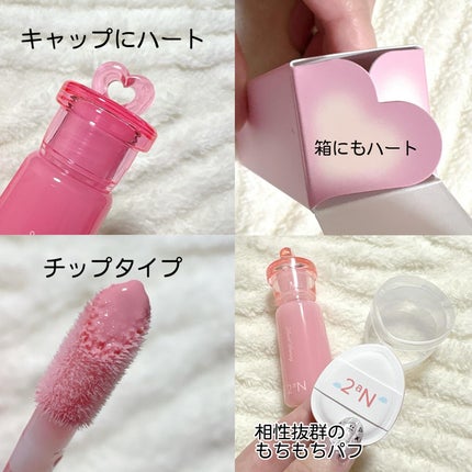 ハートウェアリングリキッドチーク/2aN/リキッドチークを使ったクチコミ(2枚目)