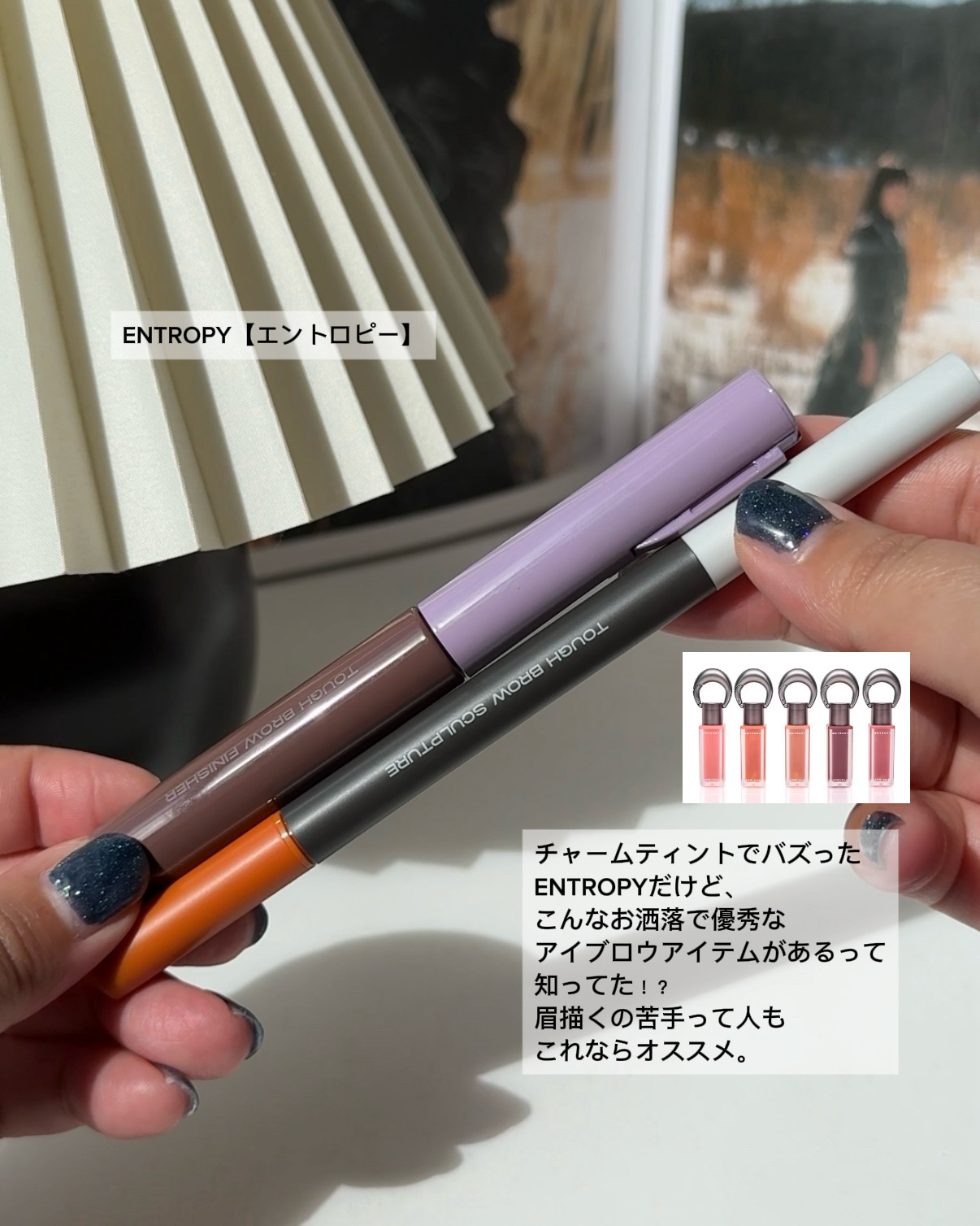 タフブロウスカルプチャー/ENTROPY/アイブロウペンシルを使ったクチコミ（2枚目）