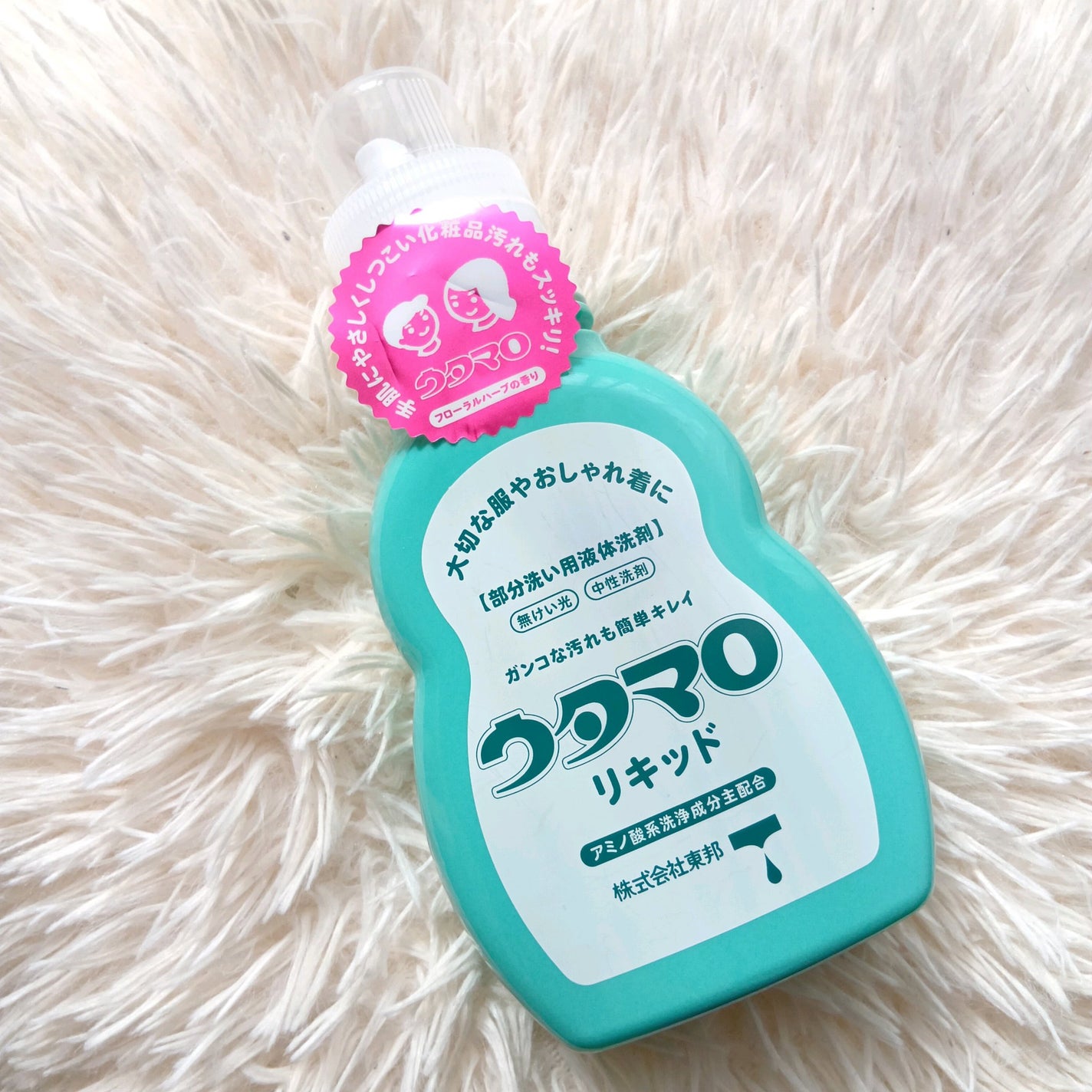 ウタマロリキッド/東邦/洗濯洗剤を使ったクチコミ(1枚目)