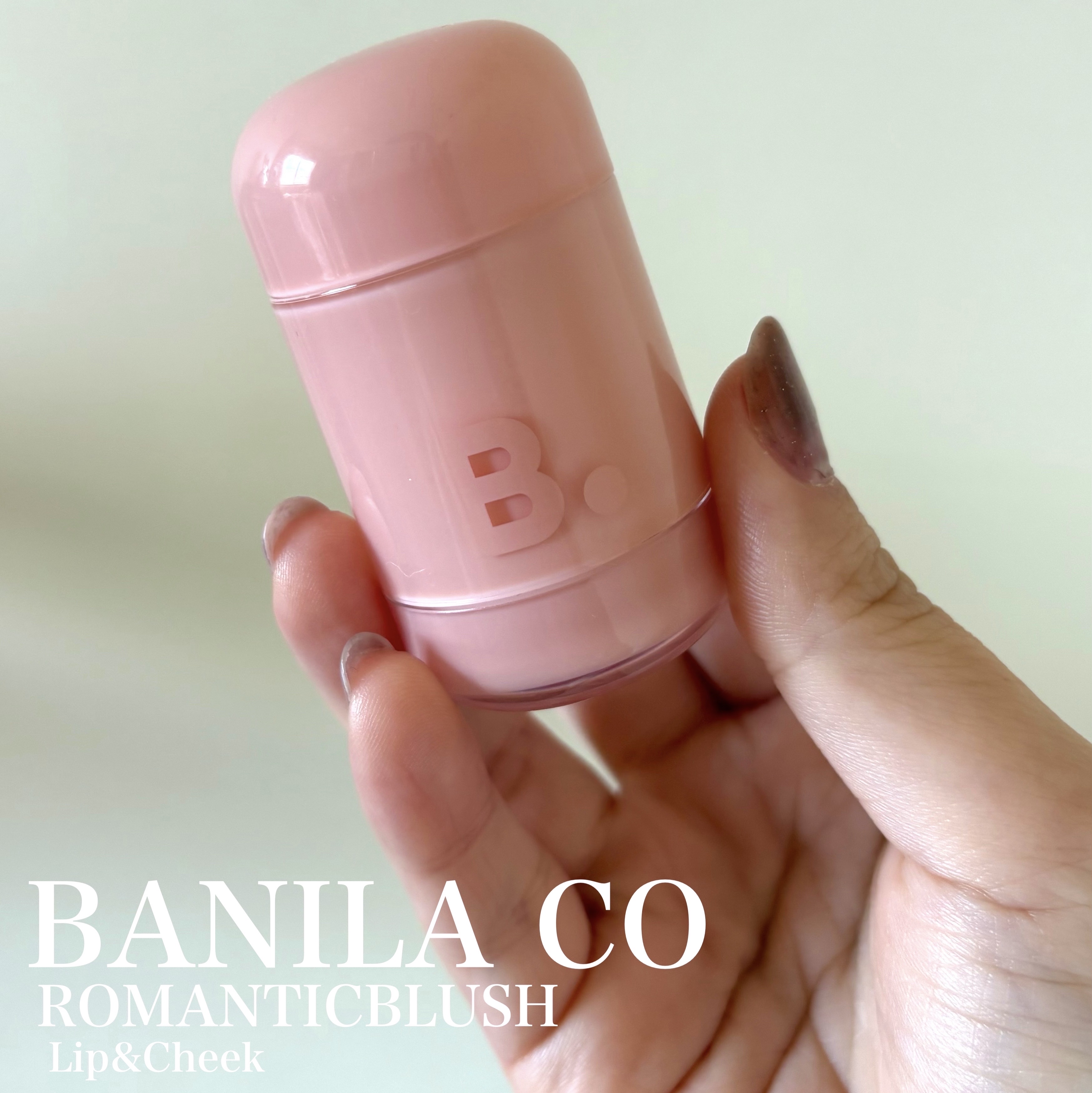 バニラコ ロマンティック ブラッシュ リップ＆チーク 13 クリームコーラル/BANILA CO/口紅を使ったクチコミ（1枚目）