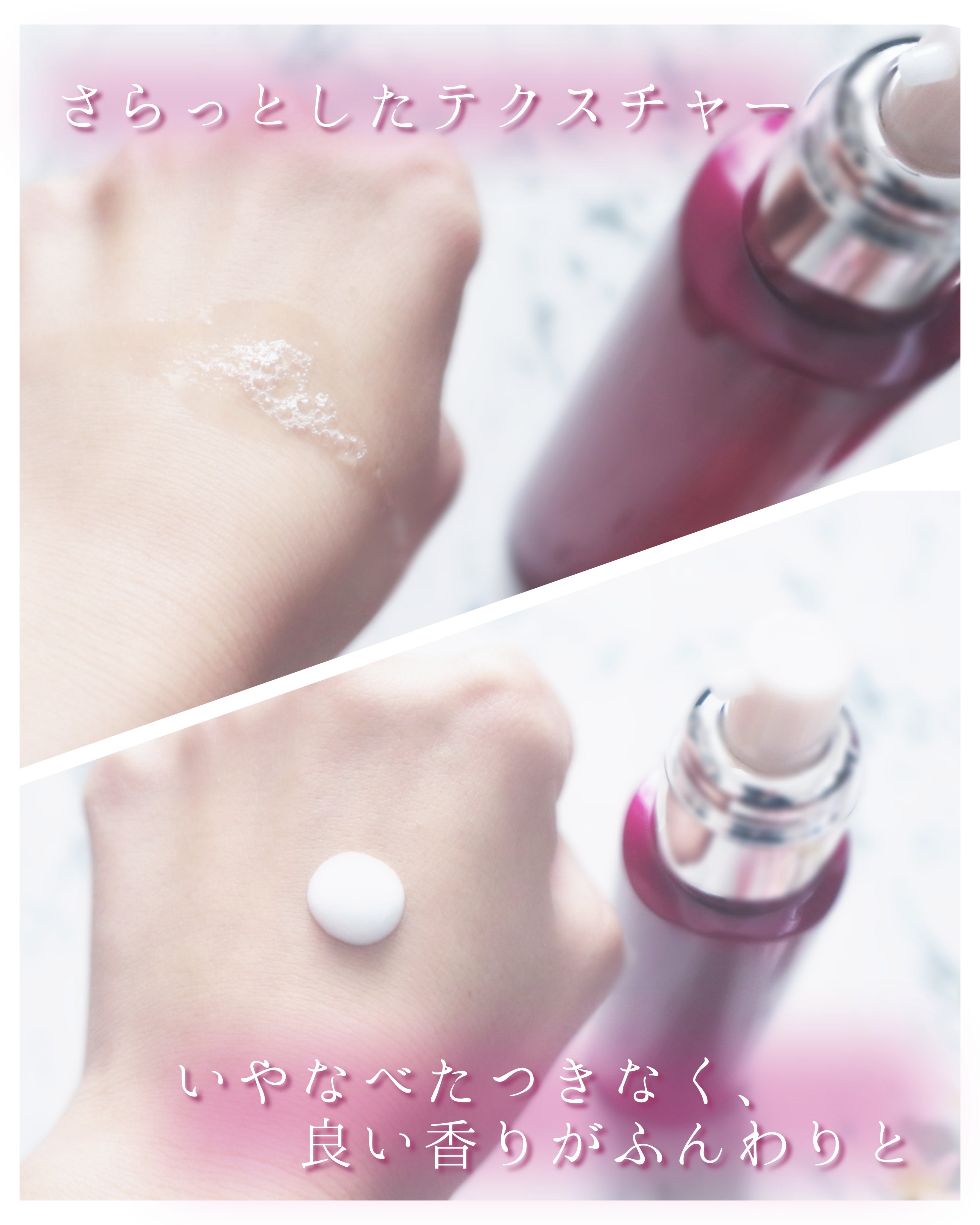 トワニー ローションN II/TWANY/化粧水を使ったクチコミ（2枚目）