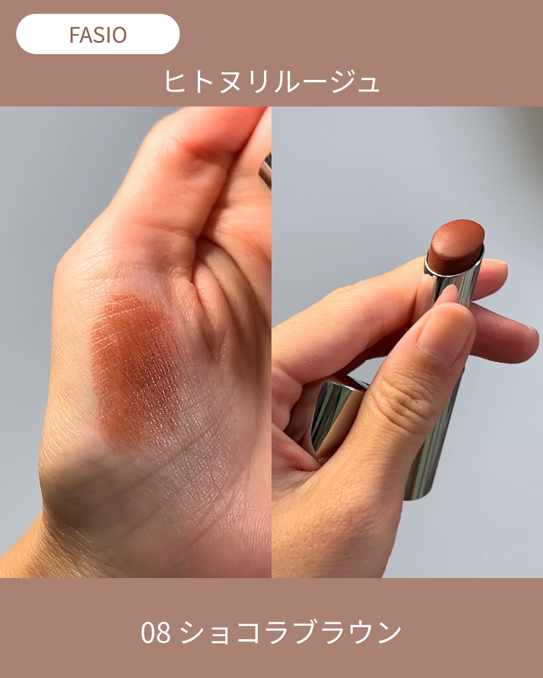 ヒトヌリ ルージュ/FASIO/口紅を使ったクチコミ（3枚目）