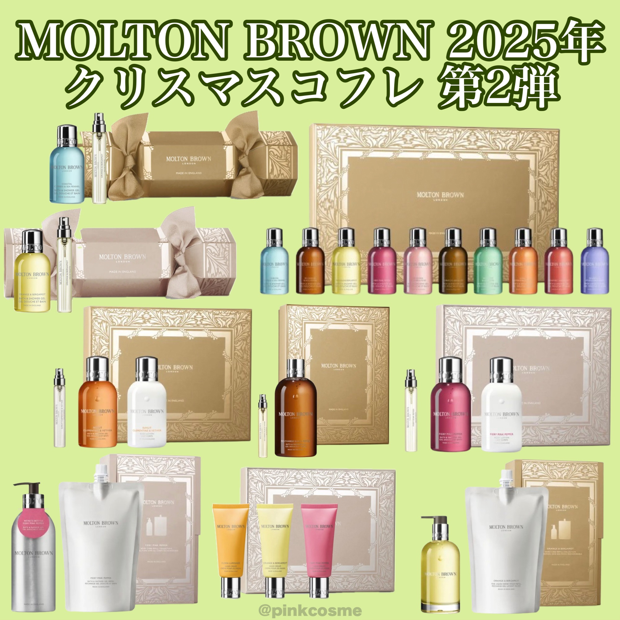 サイプレス&シーフェンネル クラッカー/モルトンブラウン/その他キットセットを使ったクチコミ（1枚目）