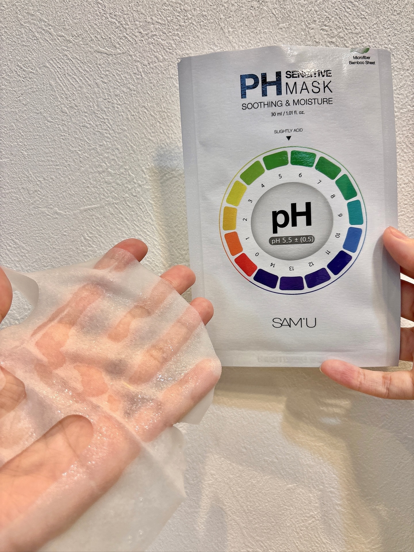PHセンシティブマスクスージング＆モイスト/SAM'U/シートマスク・パックを使ったクチコミ（3枚目）