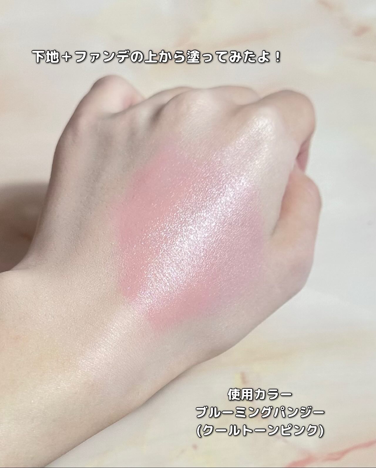 アーティストクッションブラッシュ/JUNG SAEM MOOL/リキッドチークを使ったクチコミ（3枚目）