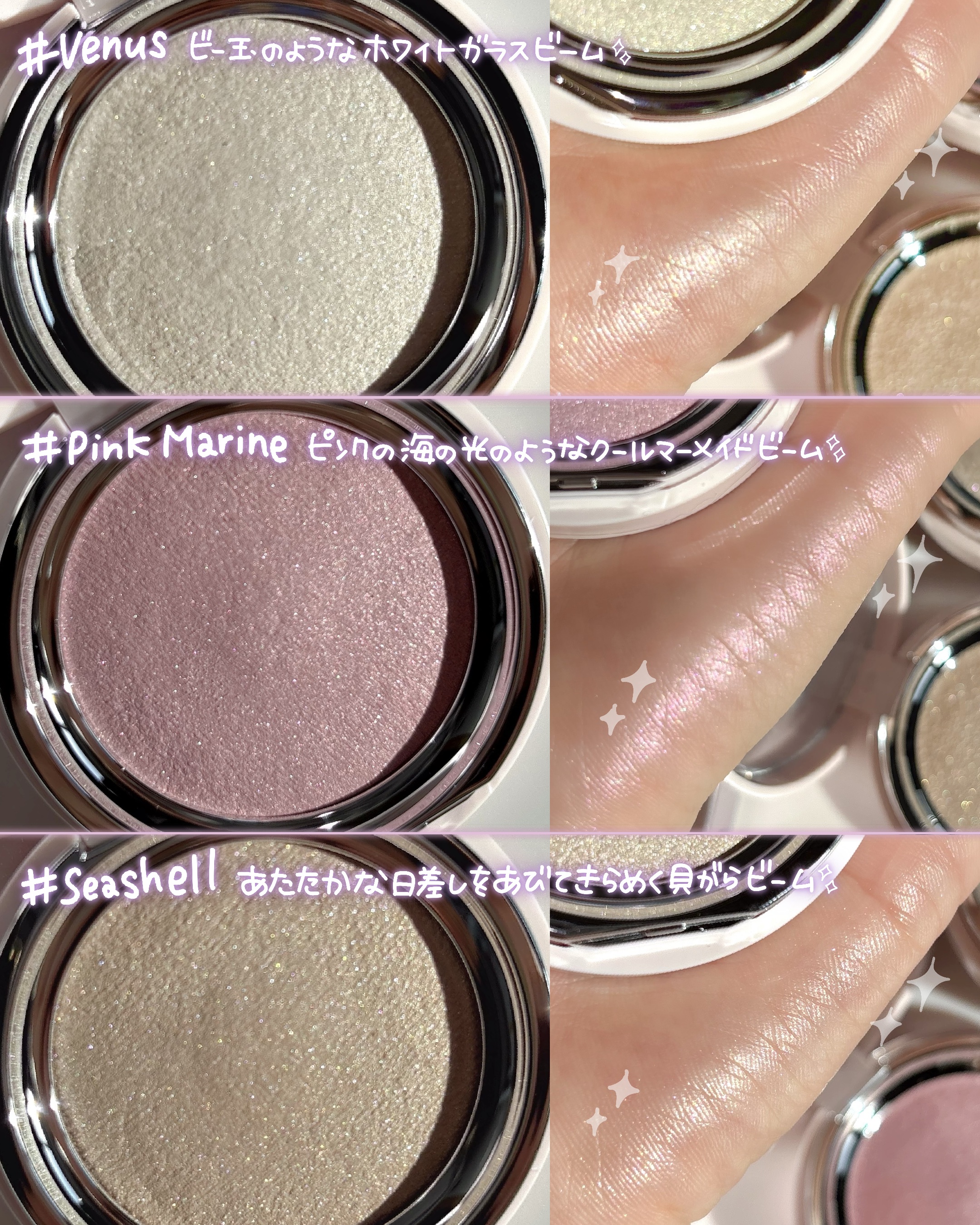 ストロービングハイライター/espoir/パウダーハイライトを使ったクチコミ（3枚目）