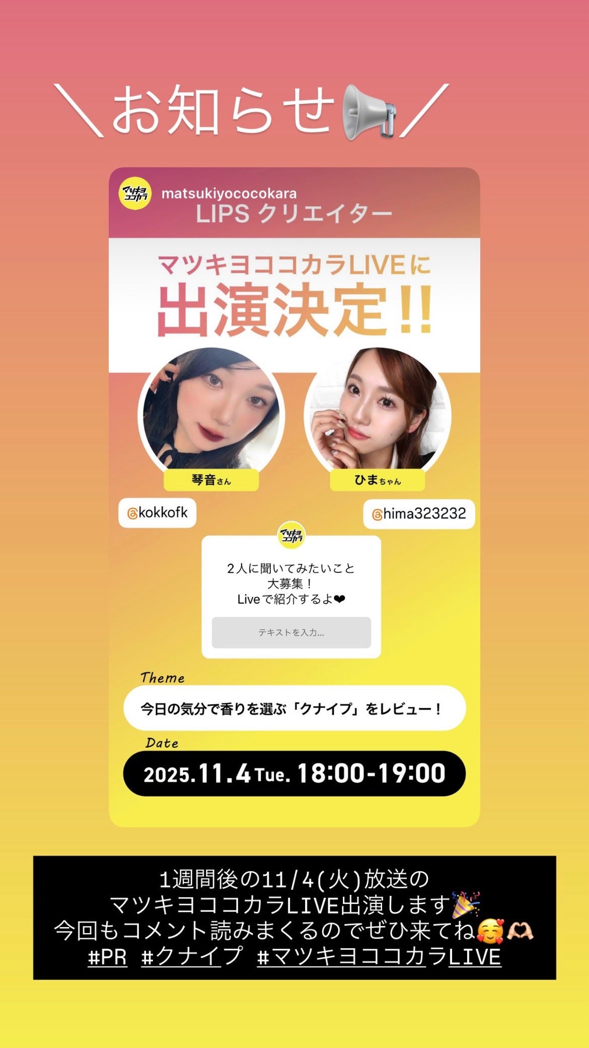 ã¯ãã€ã ã°ãŒãããã ãã¹ãœã«ã ãããïŒãã¬ãªã¢ã³ã®éŠã/ã¯ãã€ã/ç¡æ©å¡©ç³»å
¥æµŽå€ã䜿ã£ãã¯ãã³ãïŒ2æç®ïŒ