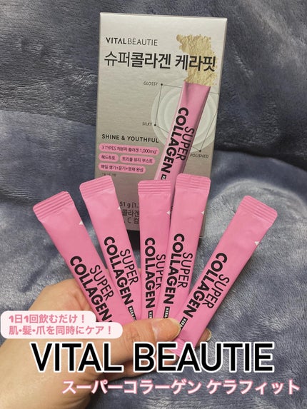 を使ったクチコミ(1枚目)