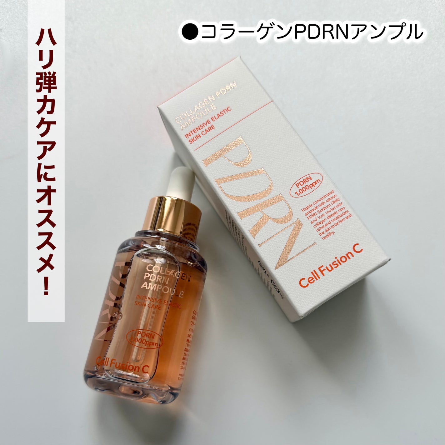 Cell Fusion C レーザーUVポアサンセラム/Cell Fusion C(セルフュージョンシー)/日焼け止めローションを使ったクチコミ(4枚目)