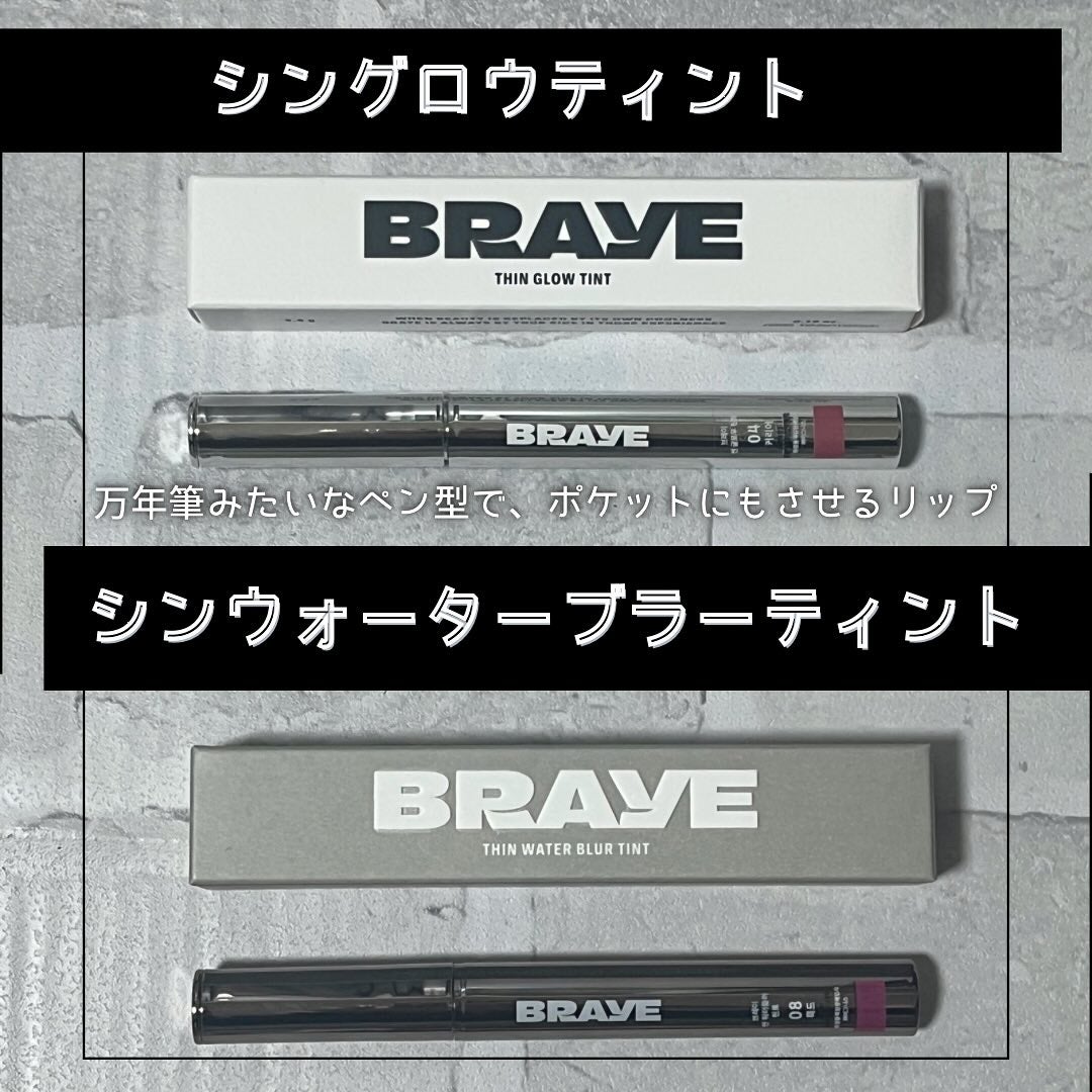 THIN GLOW TINT/BRAYE/口紅を使ったクチコミ(2枚目)