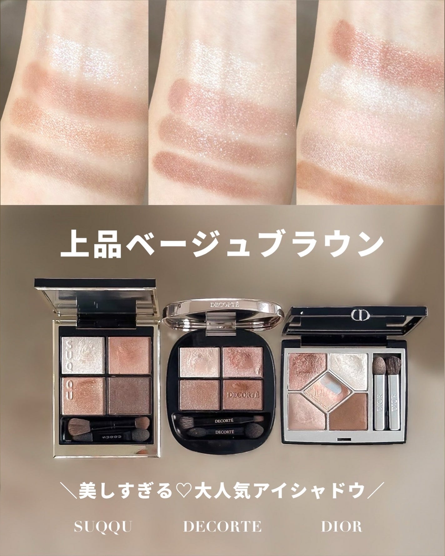 シグニチャー カラー アイズ/SUQQU/アイシャドウパレットを使ったクチコミ(1枚目)