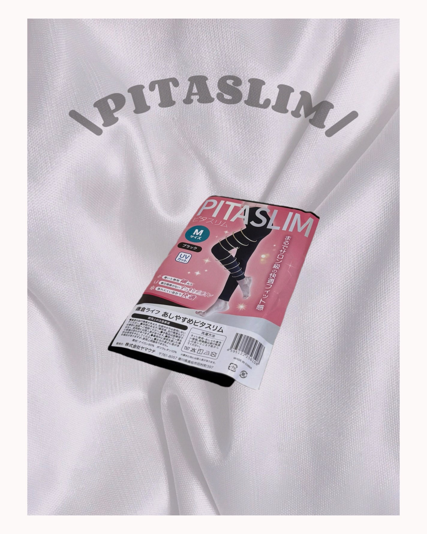 Nð€ on LIPS ãçå§ã¬ã®ã³ã¹ã£ãп𡿧ããããšå®¶ã ãã«ãªã£ã¡ãããã©ããã¿ã¹ãªã ..ãïŒ1æç®ïŒ