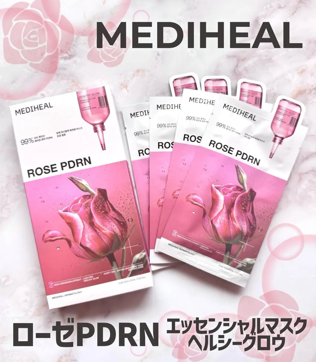 ローゼPDRNエッセンシャルマスクヘルシーグロウ/MEDIHEAL/シートマスク・パックを使ったクチコミ(1枚目)