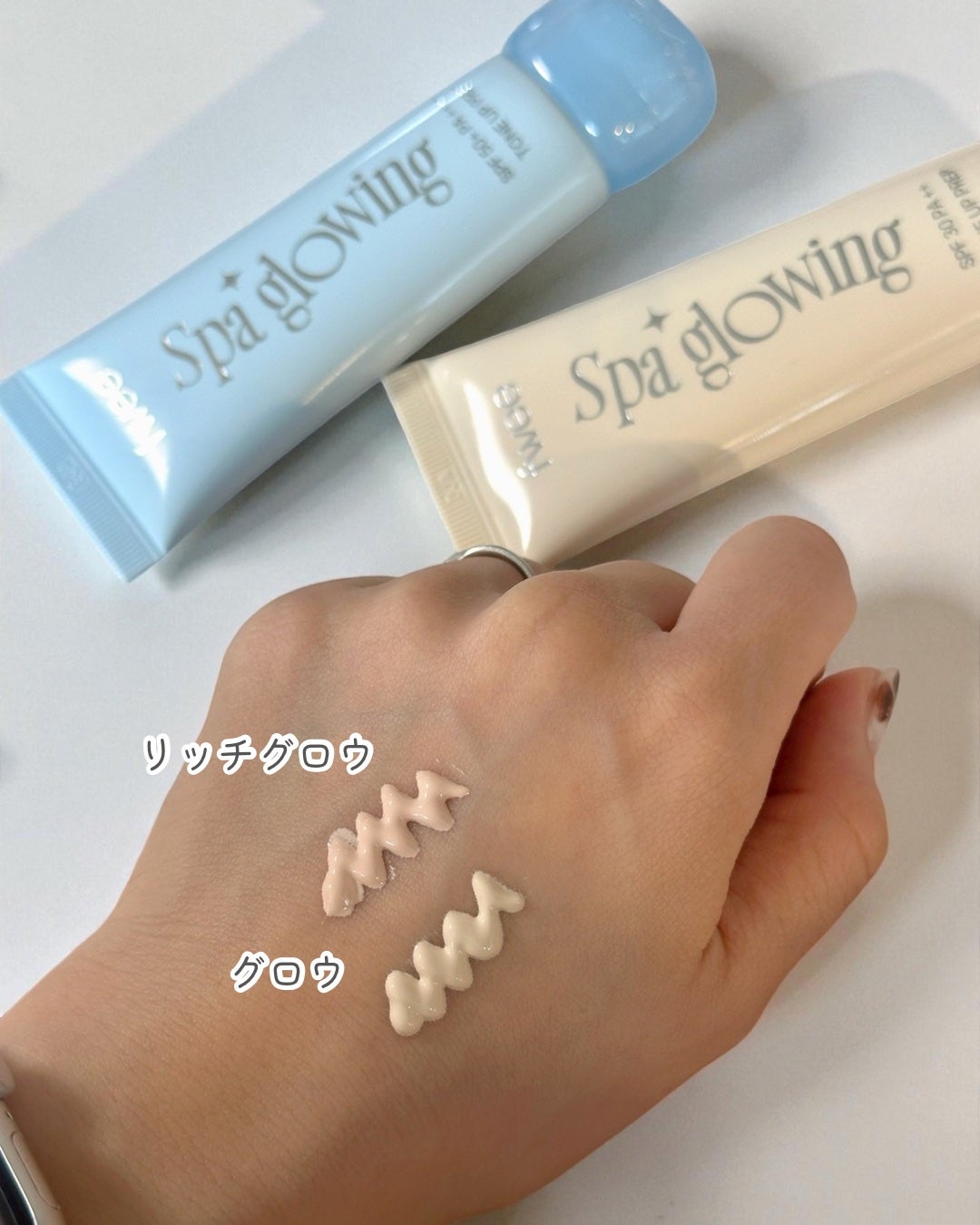 スパグロウUVトーンアップベース/fwee/化粧下地を使ったクチコミ(2枚目)