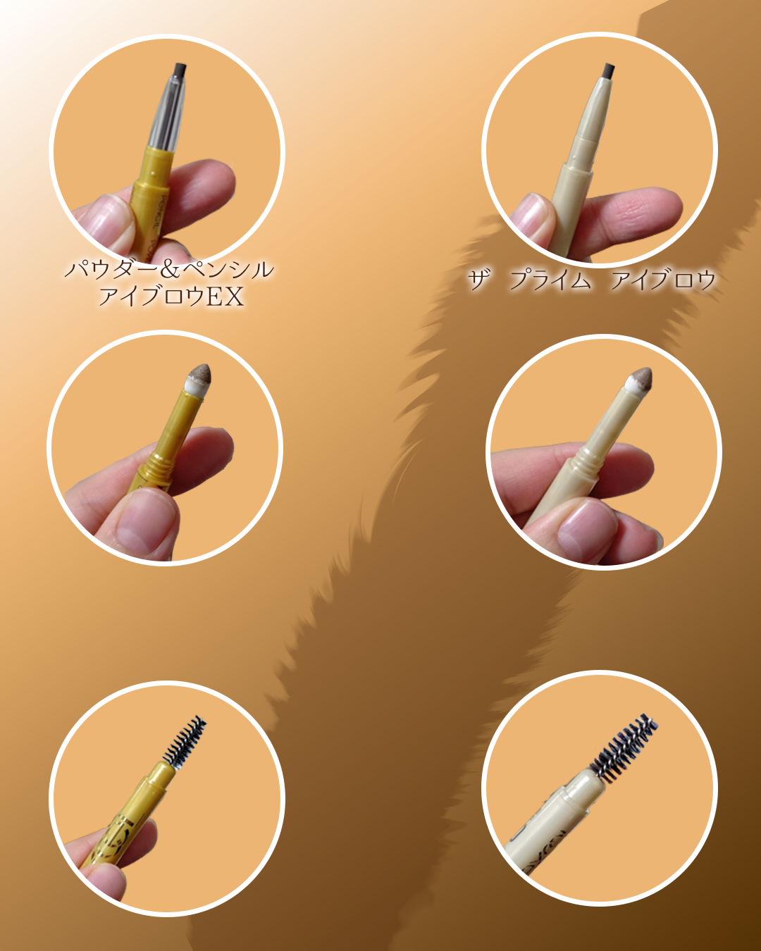 パウダー＆ペンシル　アイブロウＥＸ/excel/アイブロウペンシルを使ったクチコミ（2枚目）